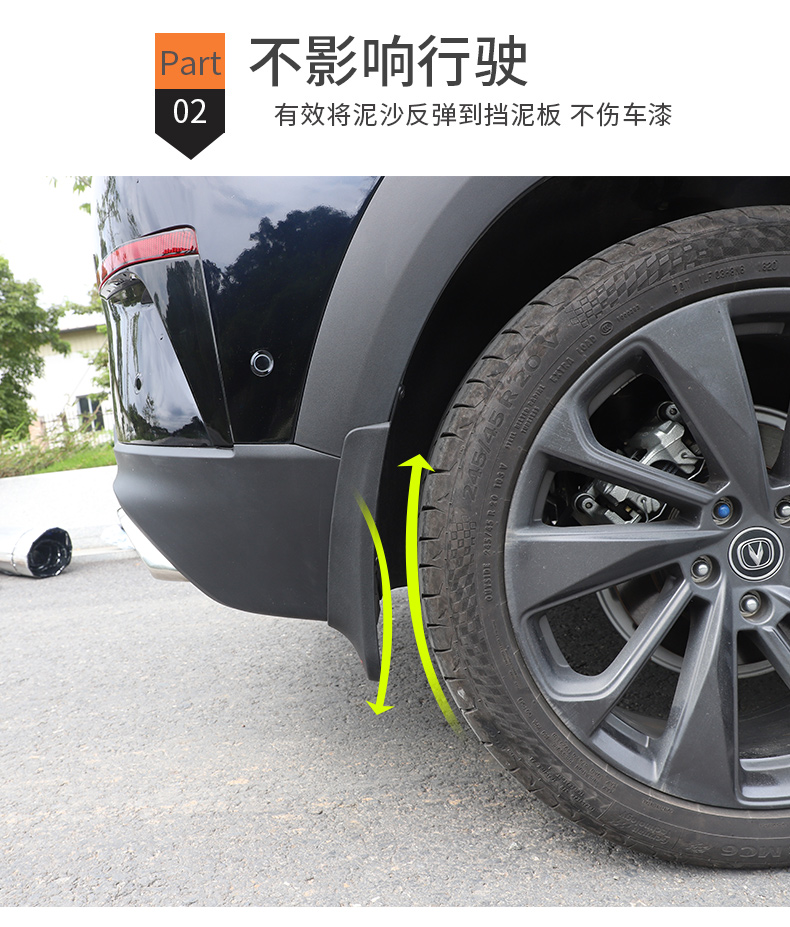 适用于长安unitunik挡泥板原装专用装饰unitunik引力前后轮挡泥皮外饰