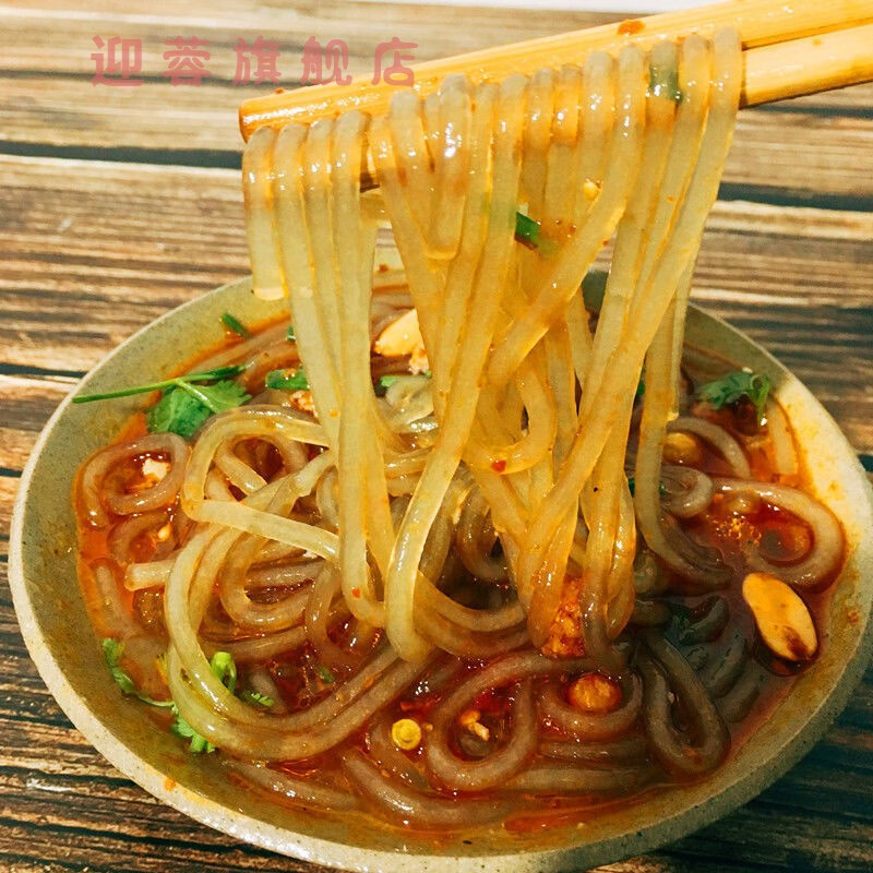 羊田粉条四川宜宾羊田粉条农家红薯粉条地瓜红苕细粉落花洲500g5把