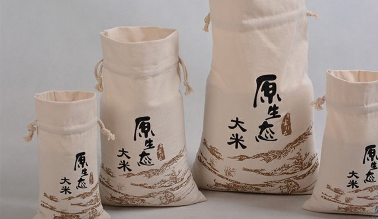 米袋子米口袋大米包装袋棉布袋大米袋帆布袋袋 定制 【定制专拍】现货