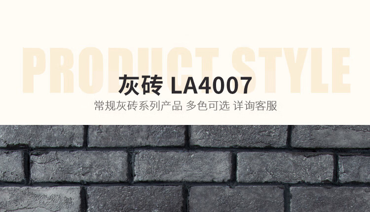 灰砖合集58.jpg