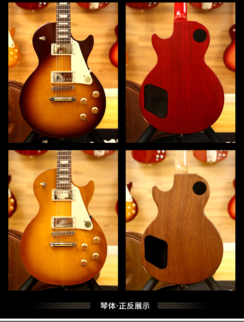 gibson吉普森lpstandardclassictribute50s60s专业级电吉他lpstandard