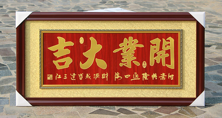 时光旧巷开业牌匾生意兴隆公司开业实木雕刻礼品匾额定做餐馆饭店开张