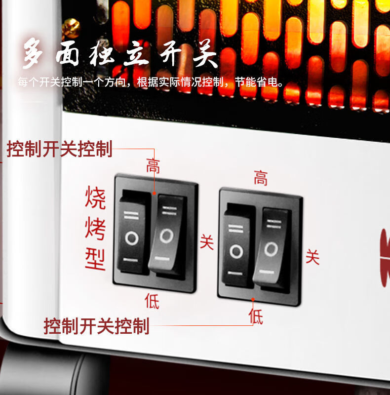 五面取暖器烧烤型家用烤火器四面小太阳电烤炉烤火炉多功能电暖器特大
