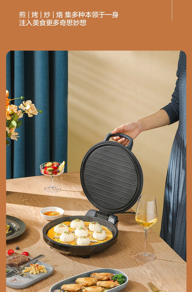 美的midea电饼铛家用双面加热全自动加深加大款双面煎烤多功能煎饼锅
