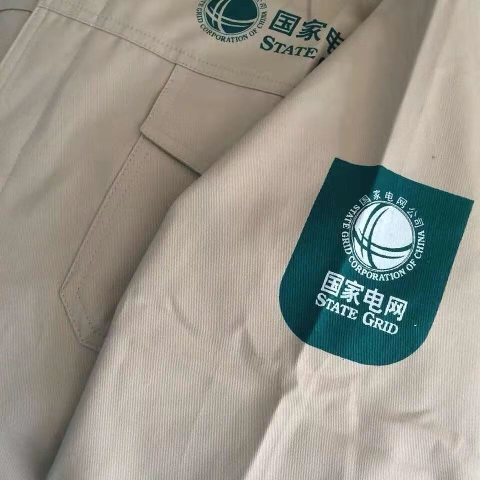 北全國家電網工作服男女套裝春秋純棉電力工人施工服裝國網工作裝