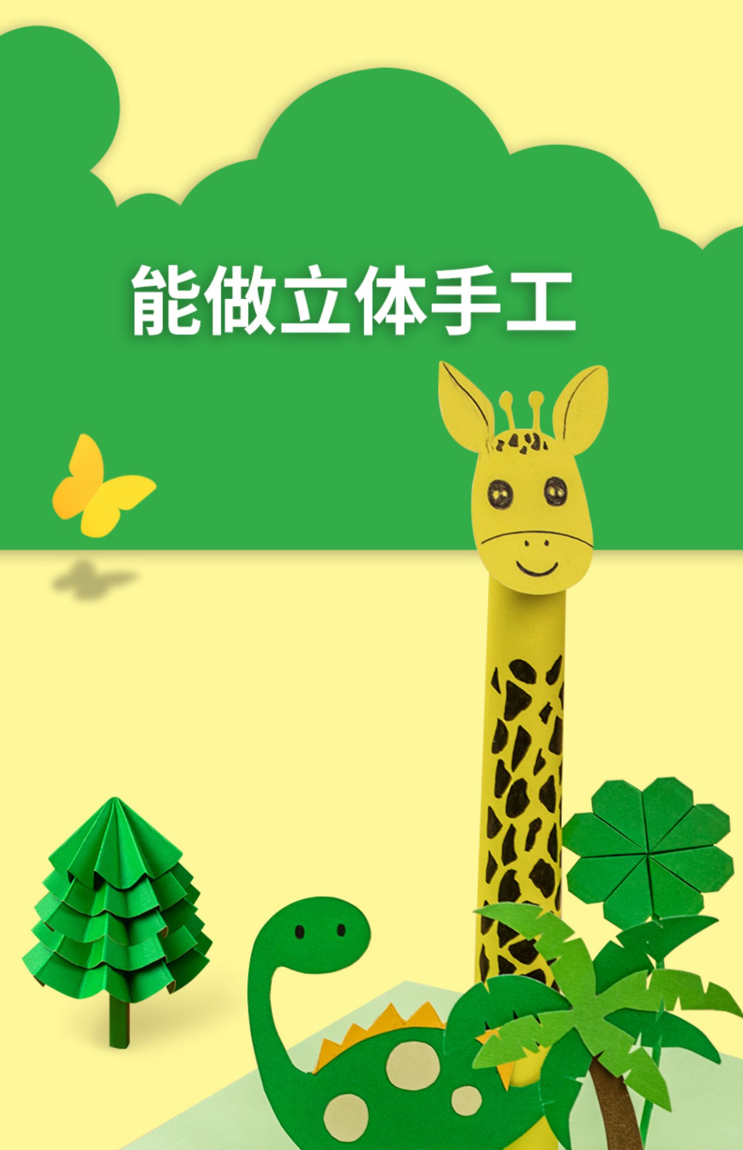 萌氏 绿色卡纸彩色手工硬卡纸画画a3厚卡纸手工纸板卡纸墨绿色手工