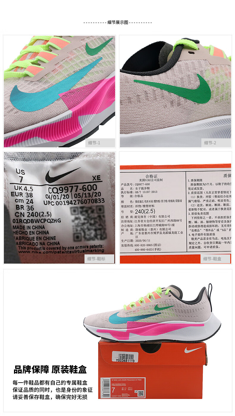 nike耐克官网旗舰女鞋跑步鞋 2020秋季新品air zoom p