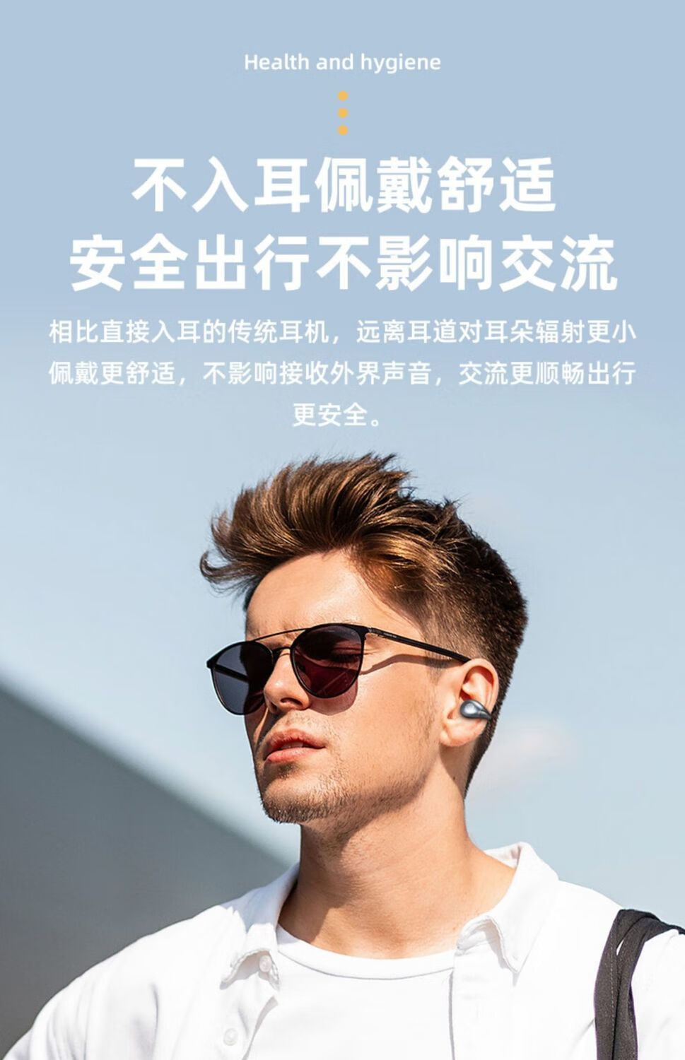 雅兰仕蓝牙耳机 雅兰仕s19无线蓝牙耳机无痛不入耳耳环耳夹骨式超长