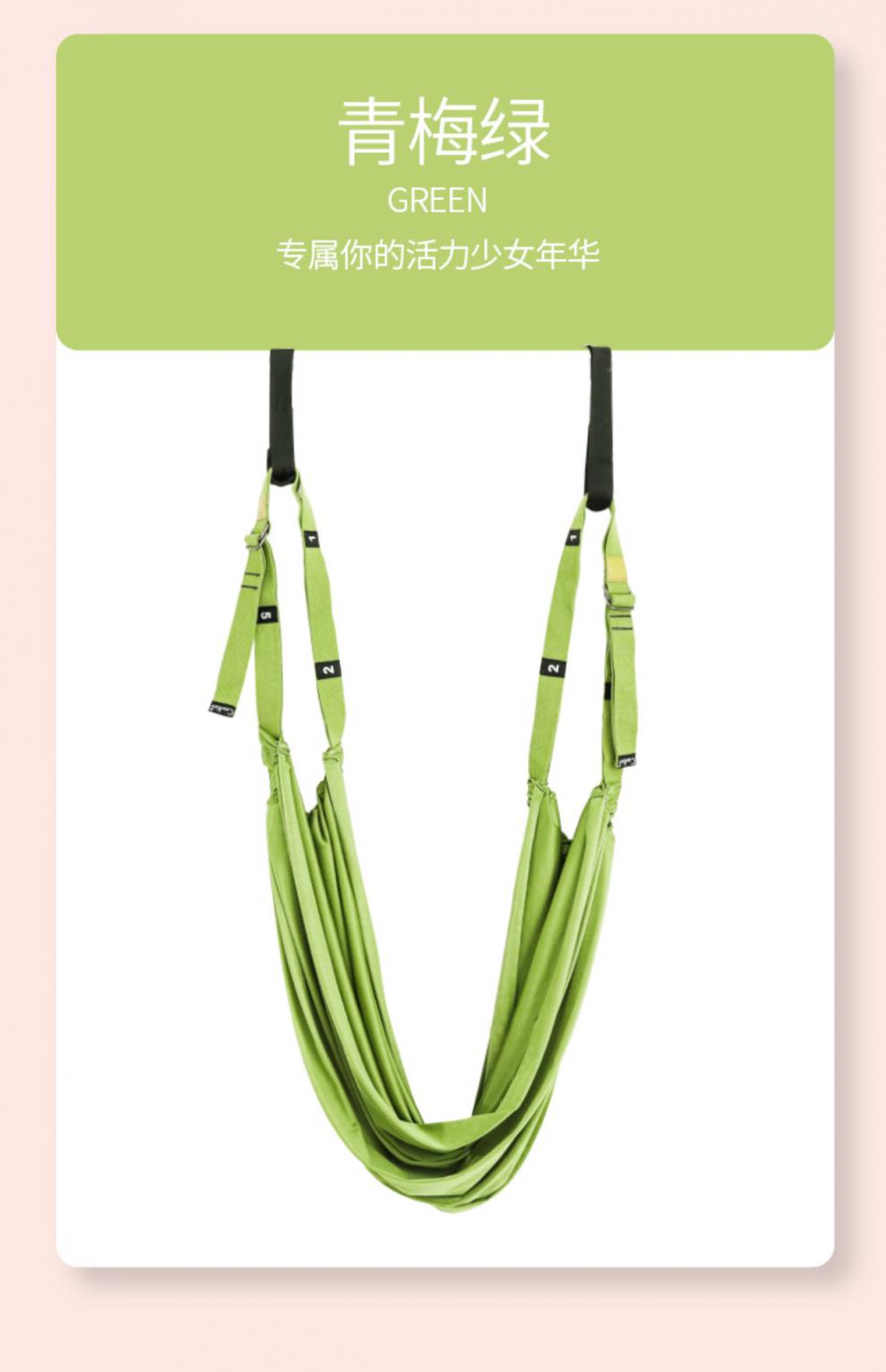 空中瑜伽吊绳空中瑜伽吊绳家用吊床练倒立带后弯腰下腰训练器辅助工具