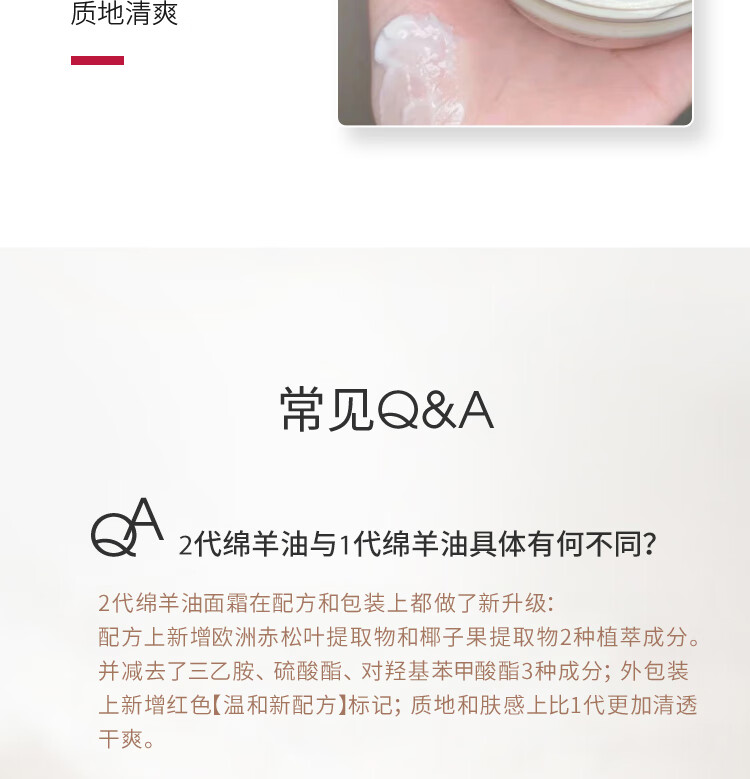 澳芝曼gm绵羊油澳洲进口 绵羊脂滋润维E霜面霜润肤霜 补水保湿清爽秋冬 【2代】绵羊油250g*2 家庭组合装