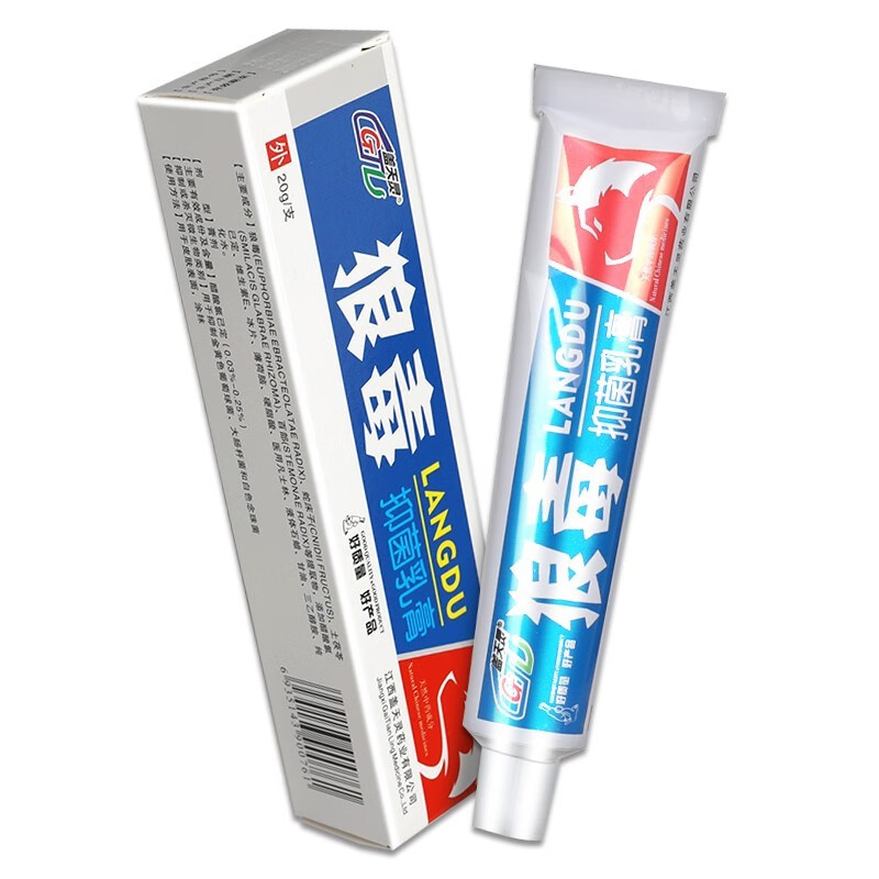 盖天灵狼毒软膏护夫乳膏狼毒乳膏狼毒膏 20g