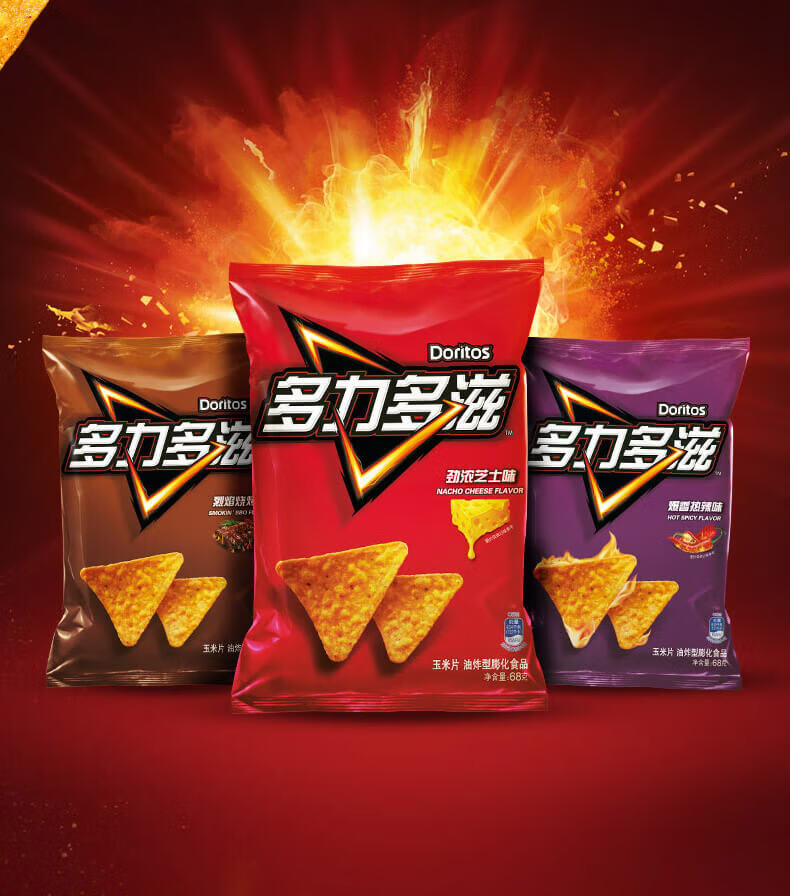 多力多滋68克单袋玉米片劲浓芝士味爆香热辣味多种口味百事食品 劲浓