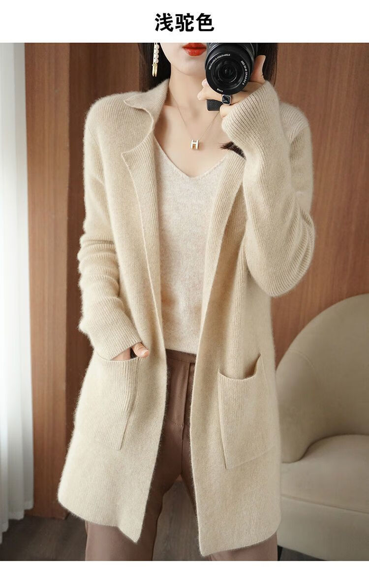 素订品牌女王蚕素真值秋冬新款优雅通勤百搭针织毛衫外套 深驼色 m