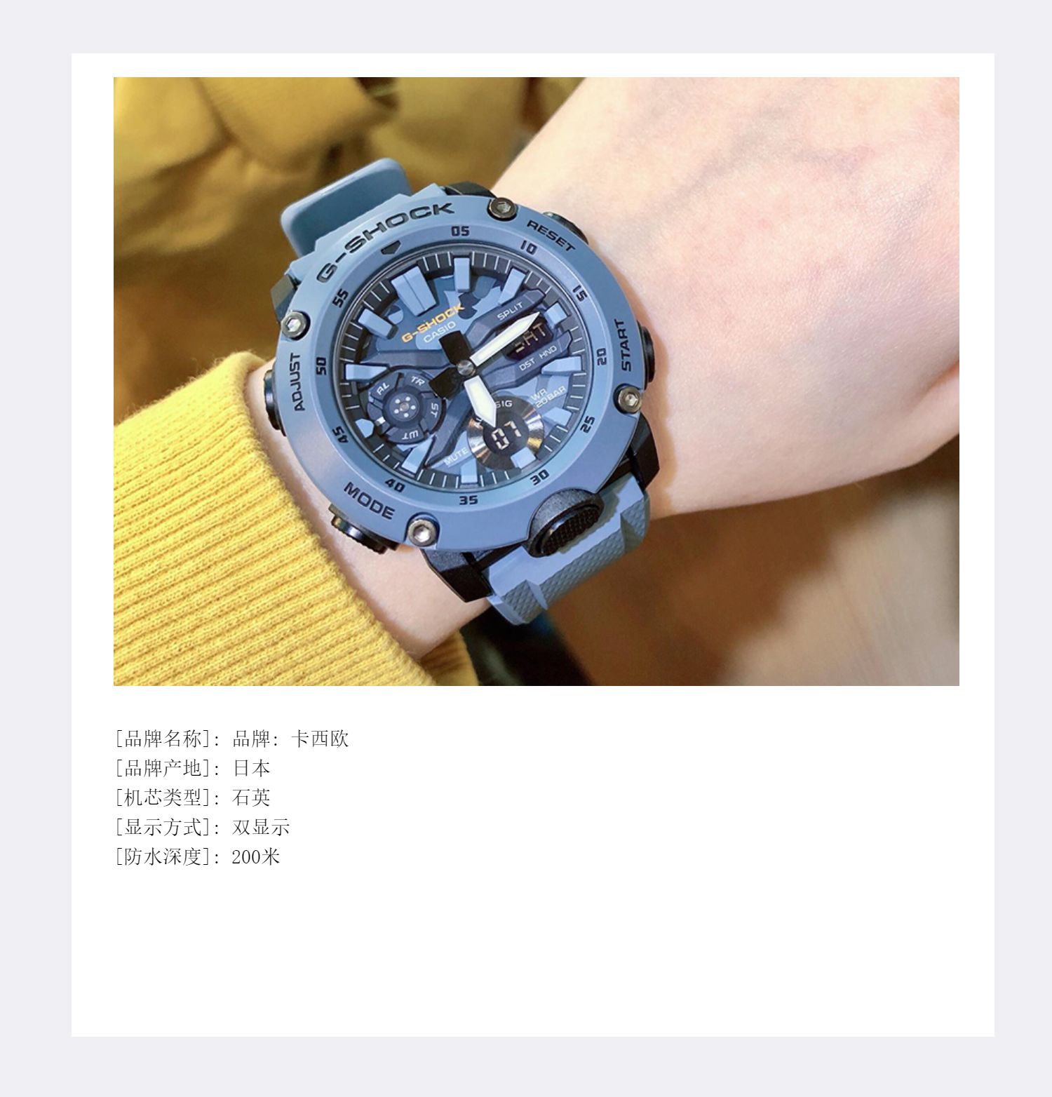 代购casio卡西欧 雾霾蓝g-shock迷彩军风防水新款运动石英男表 ga2000