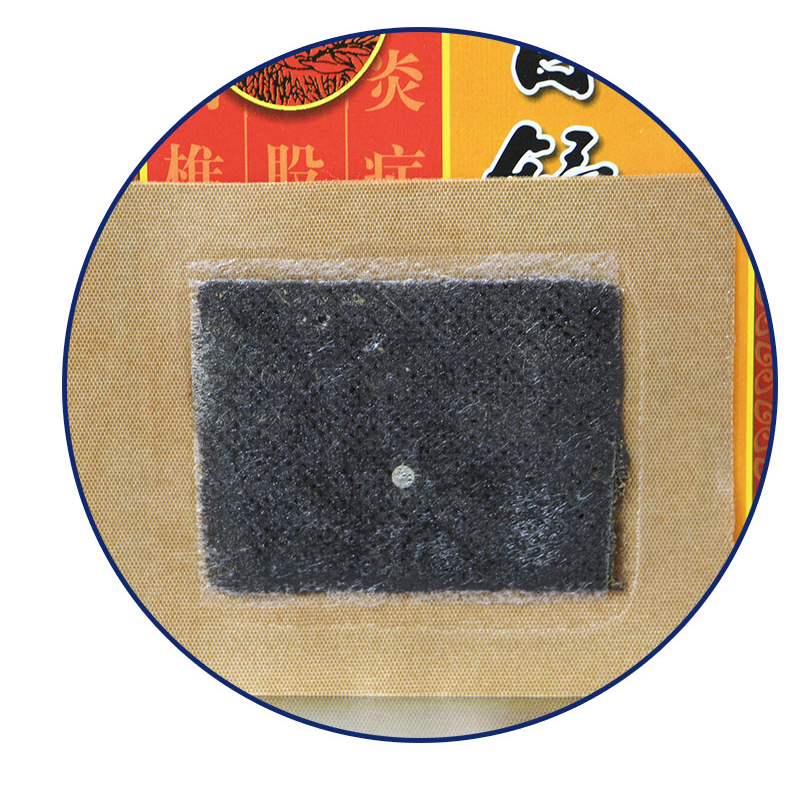 嘉曼蝶百舒宁磁疗贴通用型95mm70mm6贴