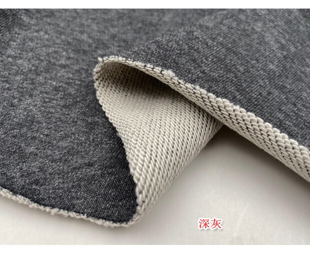 巧马春秋高档棉毛圈卫衣面料针织棉休闲运动服套装裤子服装布料蓝色半