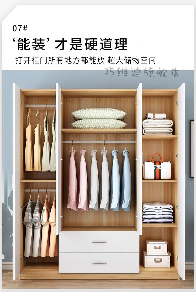 情人节礼物衣柜简易木质衣柜家用卧室实木组装现代简约出租房用简易