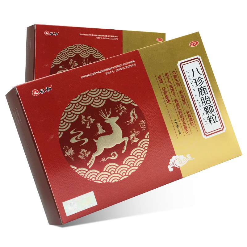 仁和 八珍鹿胎颗粒 10g*10袋 5盒装