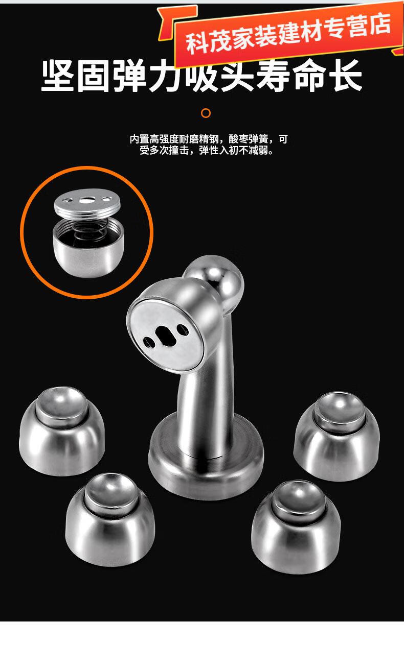 加长不锈钢门吸免打孔强磁卫生间防撞门挡吸门器地装打孔门碰门顶打孔