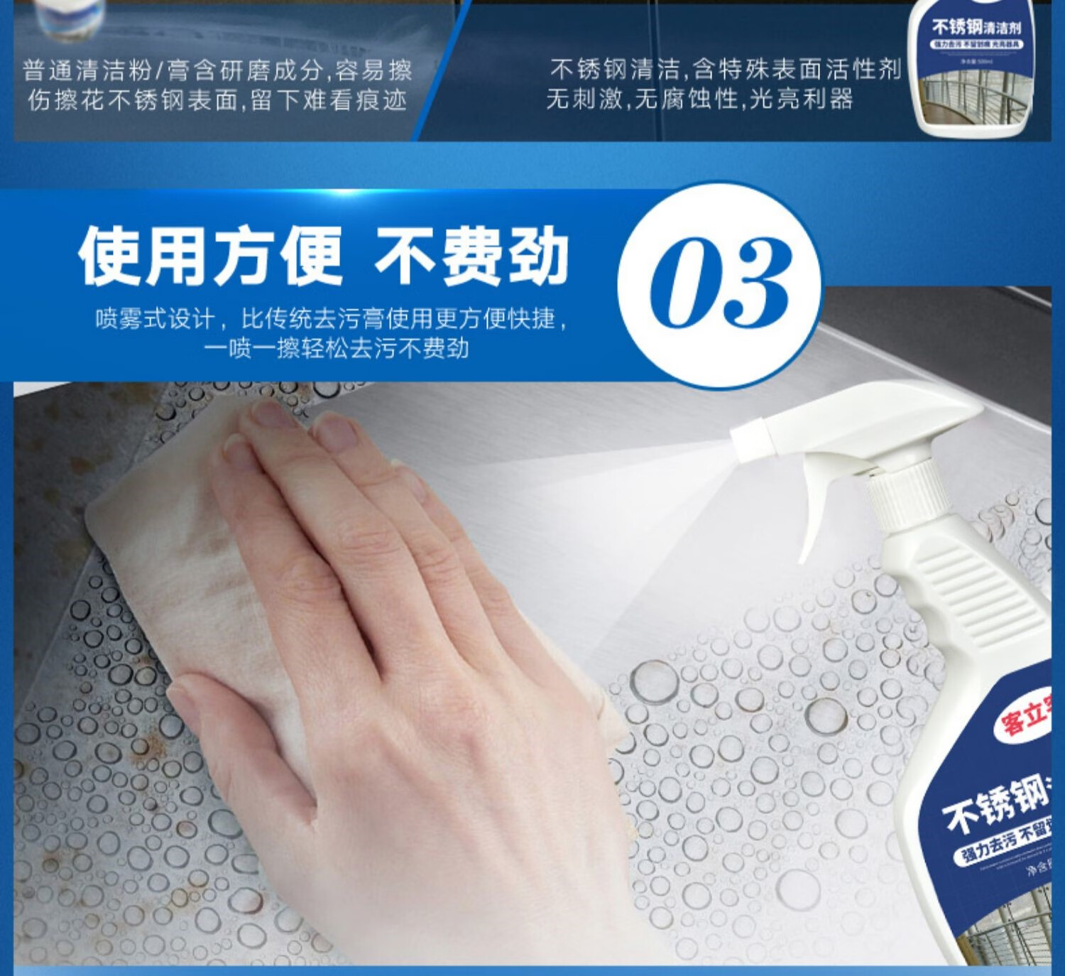 俏代美 不锈钢清洁光亮剂电梯门栏杆轿厢清洗剂酒店强力去污专用大桶