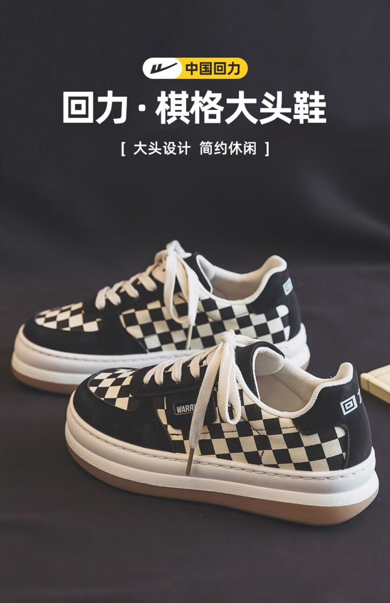 回力帆布鞋女鞋棋盘格大头鞋女士休闲板鞋女2022春夏季新款平底鞋子女