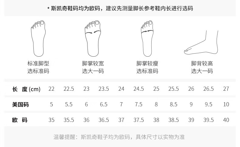斯凯奇 女子单层一体飞织网布 一脚蹬慢跑鞋 断码好价 图7