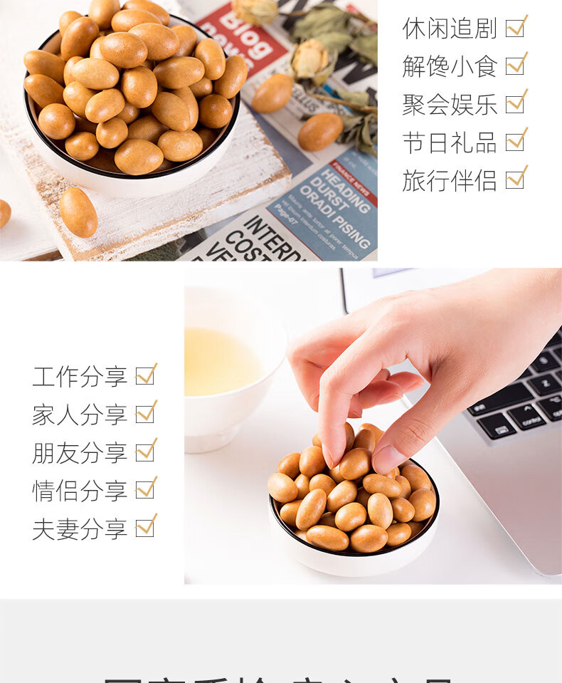 薛记炒货 鱼皮花生 520g*2罐 图8