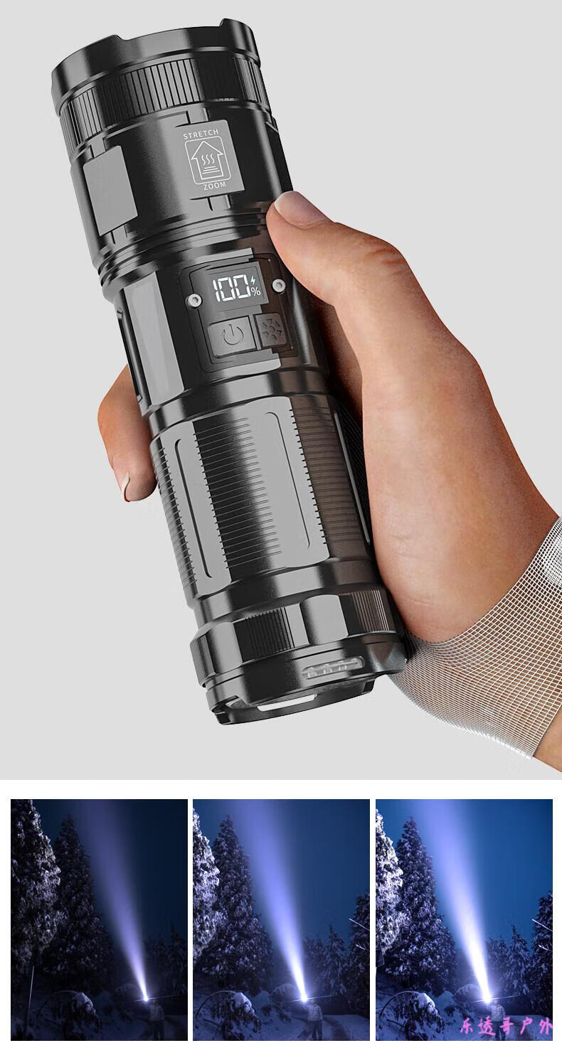 超强光手电筒可充电超亮户外远射便携耐家用大功率锂光氙气灯 数字电