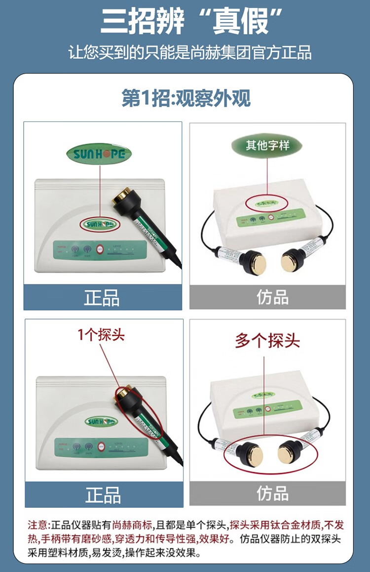 现货速发尚赫美容仪tbs超声波器家用导入脸部提拉紧致理疗美容院专用