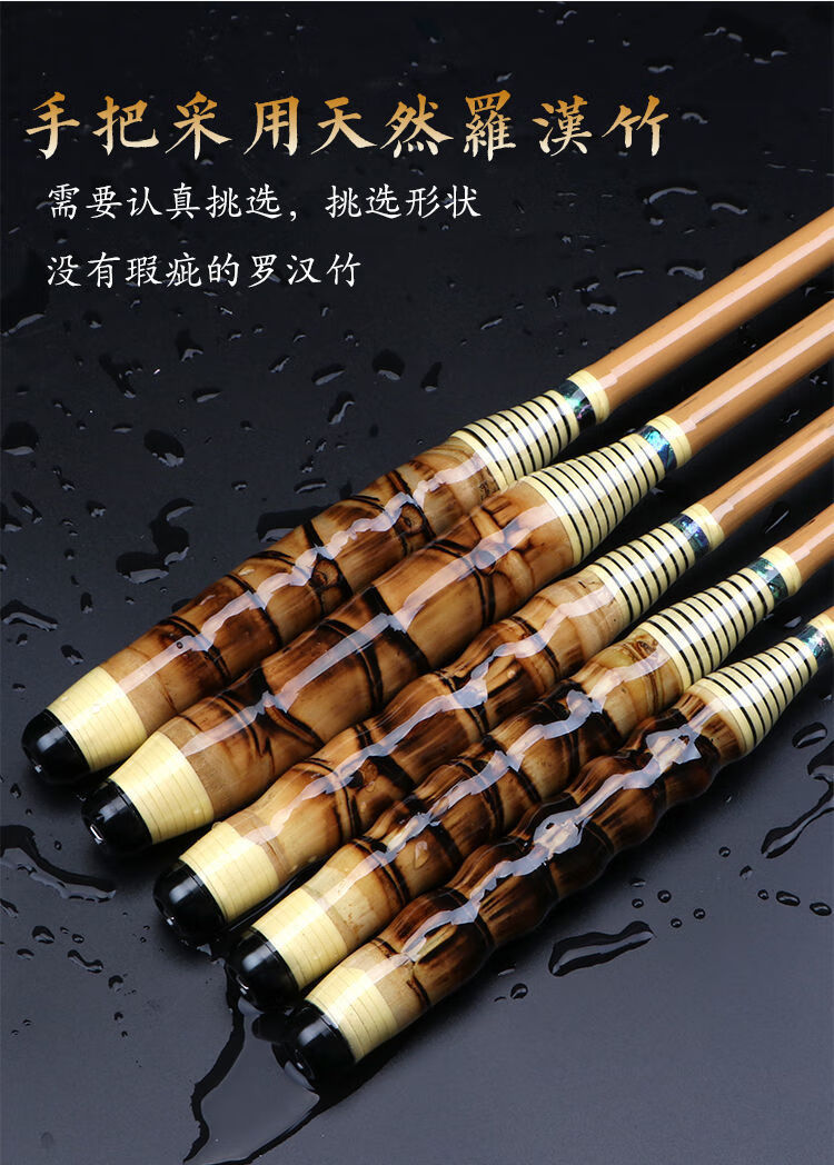 罗汉竹鱼竿鲫鱼竿超轻超细钓鱼竿37调28调碳素长节手竿台钓竿鱼杆鲫鲤
