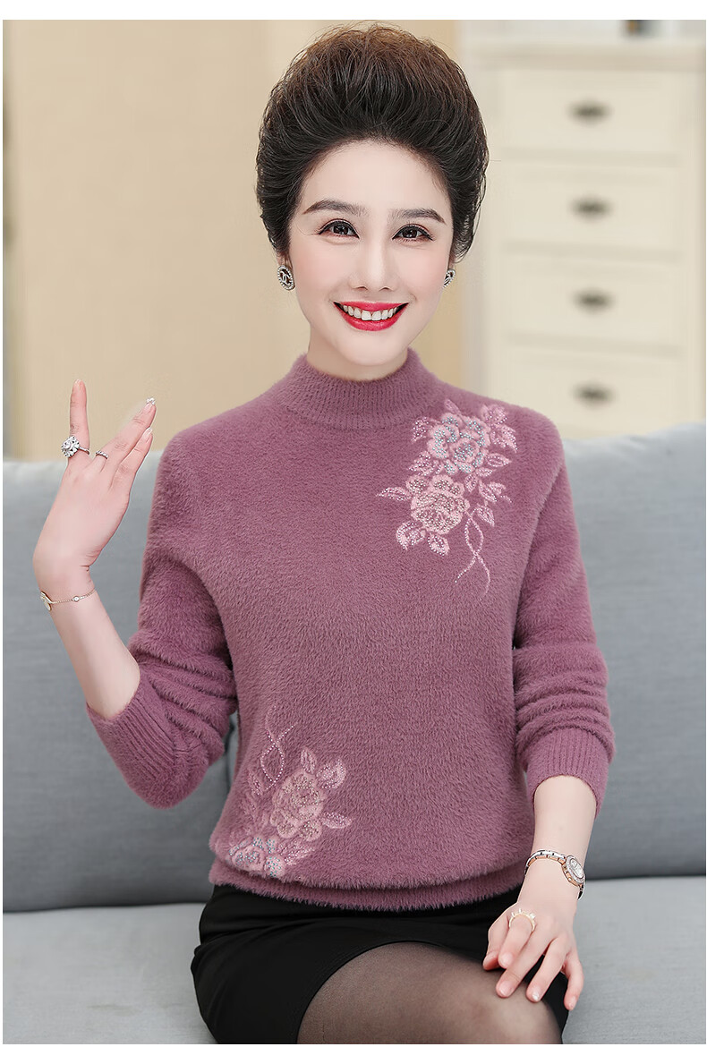 婉谷秋冬毛衣中老年女装大码妈妈装仿貂绒打底衫40-50岁胖太太时尚