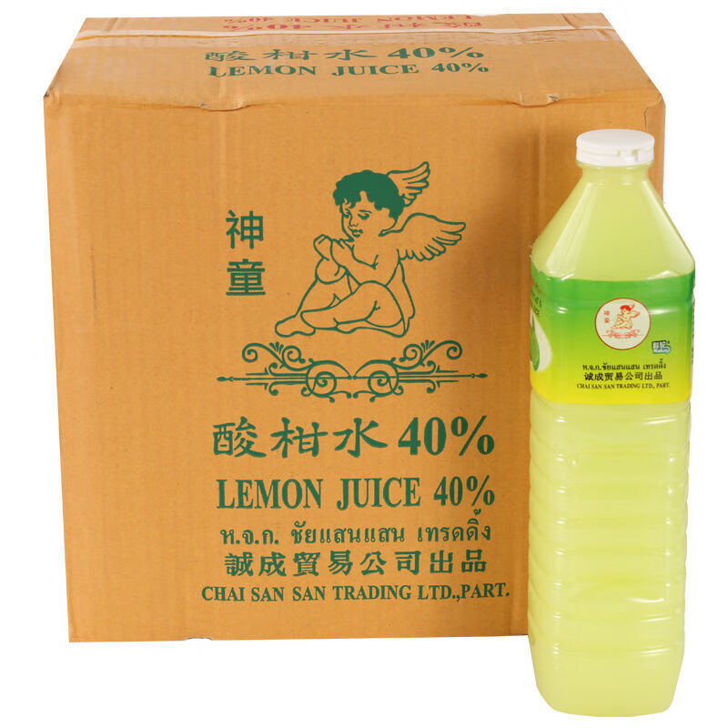 神童牌酸柑水1000ml2瓶泰国酸柑水柠檬汁浓缩汁青柠汁奶茶烘焙蛋糕用