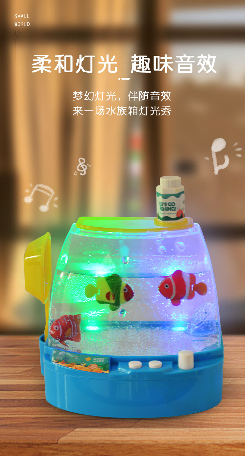迪士尼捡漏价儿童宝宝迷你电动小鱼缸捞鱼仿真水族箱玩具女孩36岁生日