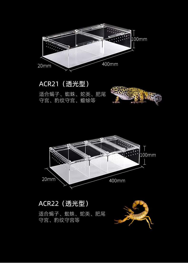 北狄獨角仙飼養盒玉米蛇爬寵烏龜昆蟲角蛙守宮卵亞克力爬蟲箱 進口30