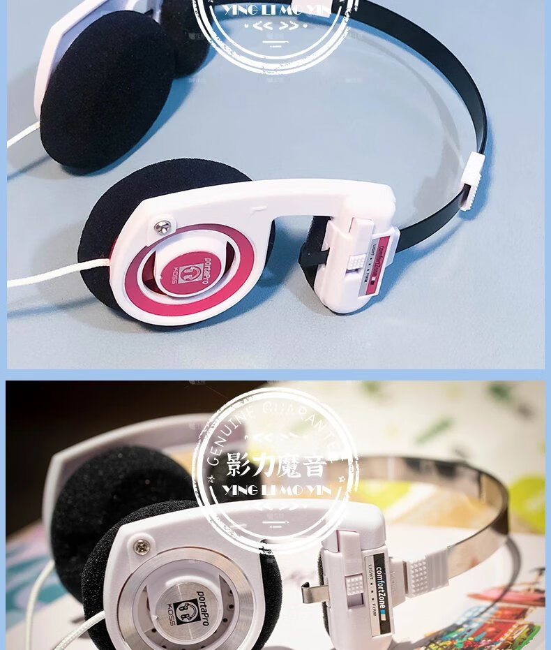 高斯耳机 koss头戴式耳机 koss porta pro高斯pp便携重低音真hifi