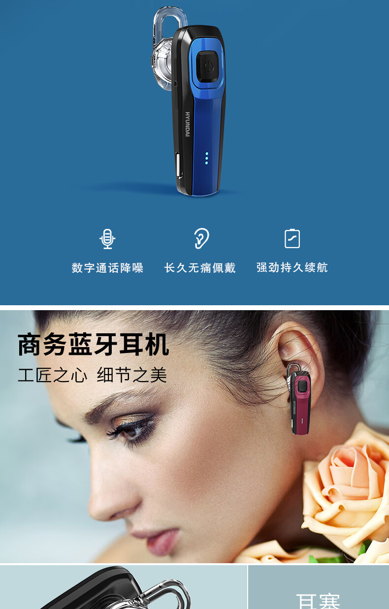 现代(hyundai) 无线蓝牙耳机单耳商务开车通话运动耳麦华为苹果oppo