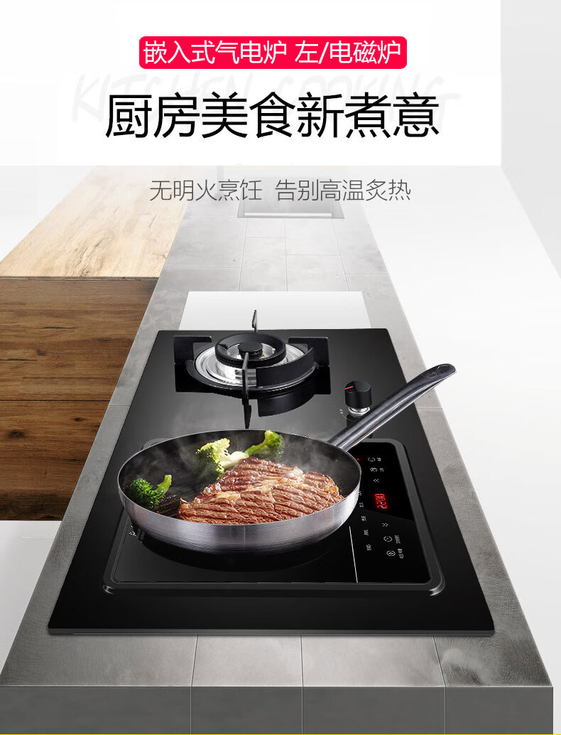 嵌入式电磁炉单灶家用大功率3500w内嵌式电磁炉灶台式镶嵌式3328mi
