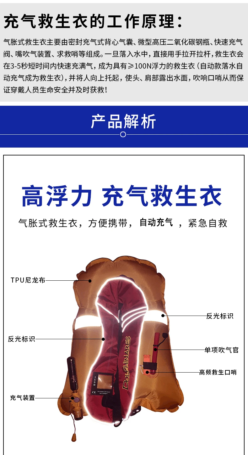 成人专业全自动充气式救生衣便携式马甲背心专业船用钓鱼气胀式救生衣
