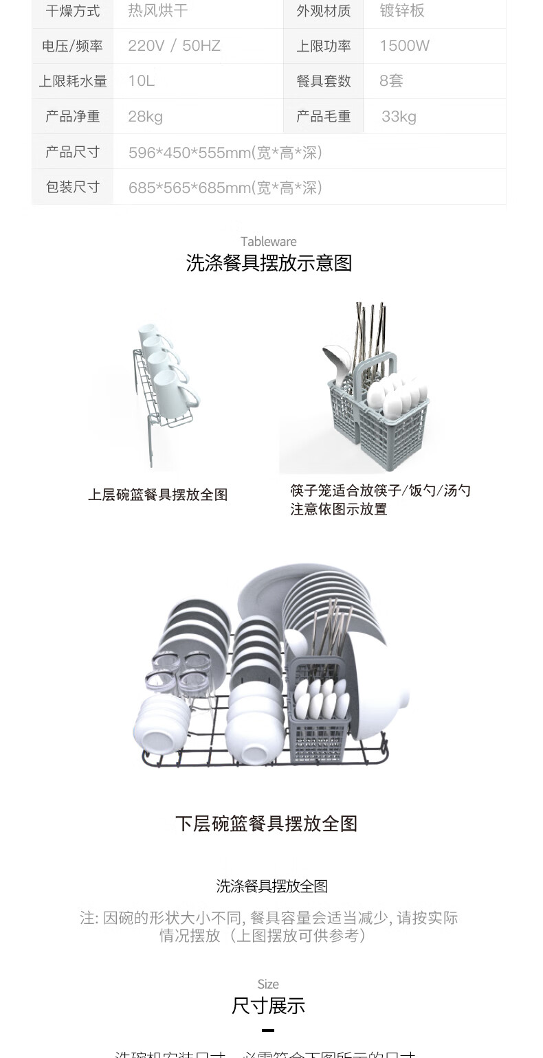 欧尼尔(ounier)嵌入抽屉式大容量刷洗碗机全自动家用多功智能高温消毒