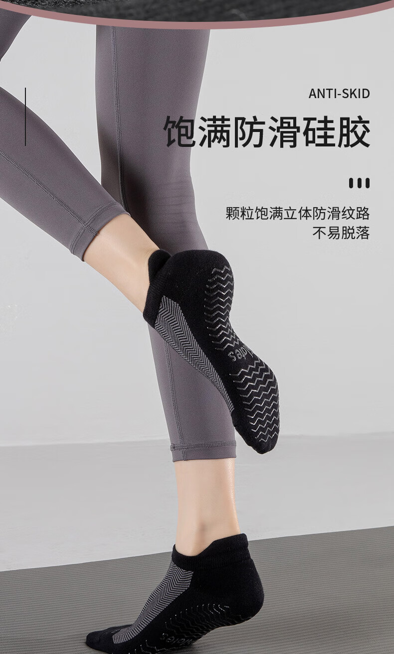 小鱼加加瑜伽袜专业防滑初学者薄款空中纯棉普拉提地板袜紫色2206d