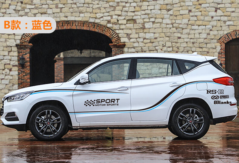 比亚迪宋汽车拉花 宋max车身腰线贴纸车门贴花改装彩条专用外装饰