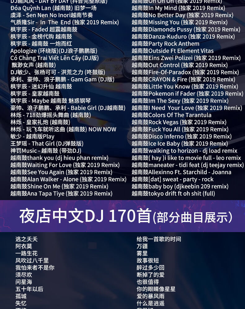 新款 抖音热歌dj舞曲车用盘2022网络流行嗨曲劲爆dj重低音无损音质