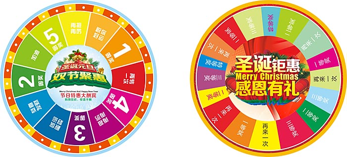 抽奖转盘 摇号转盘 幸运大转盘 超市转盘 手动转盘2 加强豪华架 60cm