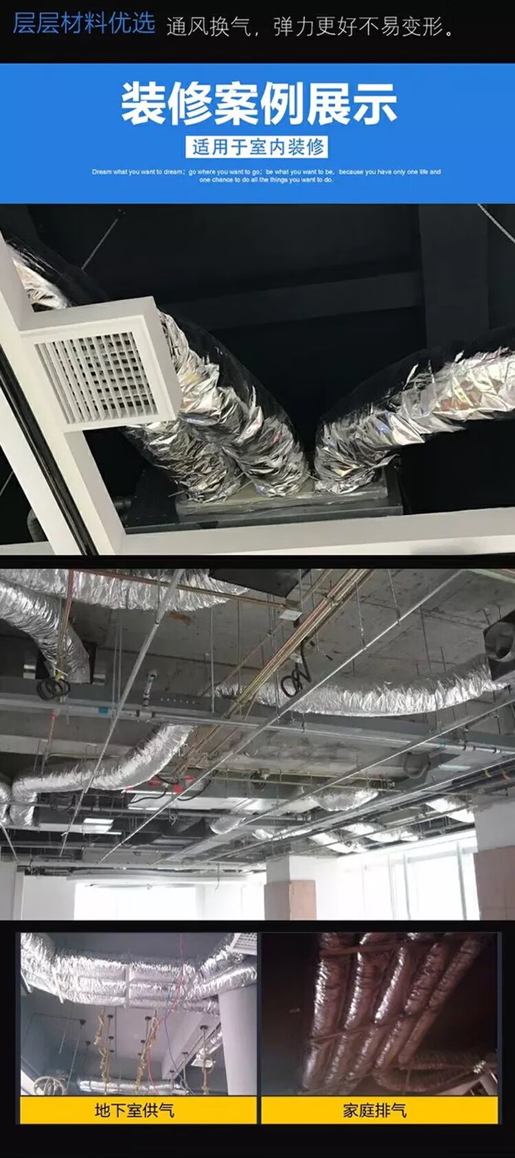 加强型风中央空调专用铝箔玻纤布保温软管通风管冷风管金属伸缩 5寸