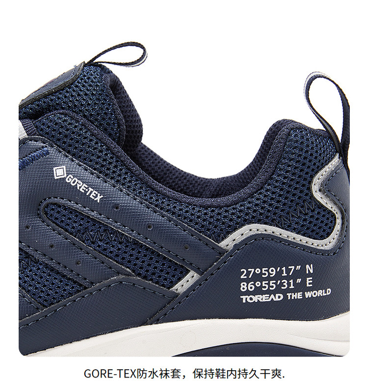 探路者徒步鞋男春夏户外goretex防水登山鞋tfai8100282002藏蓝高级灰