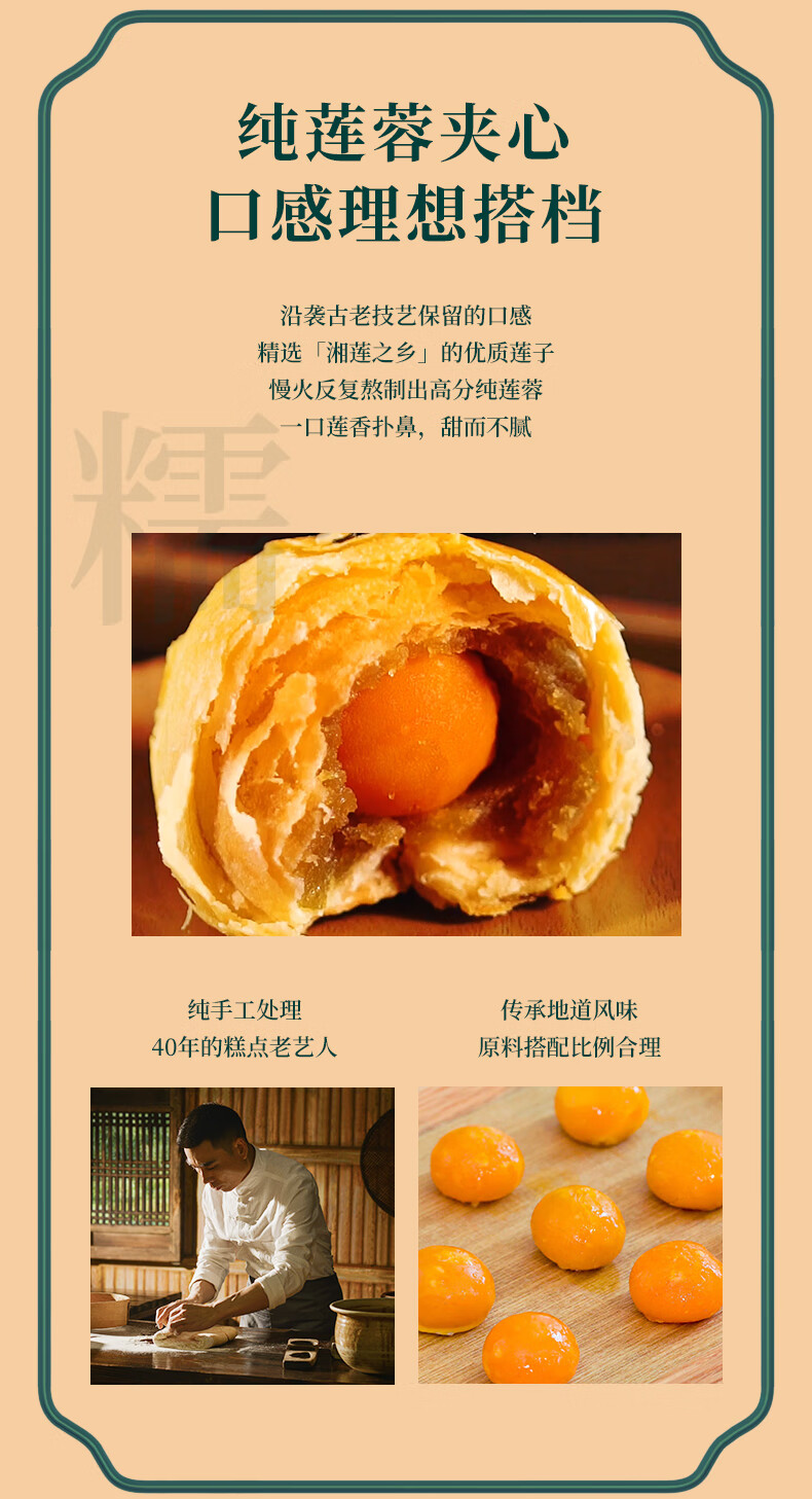 麦轩375g/盒 蛋黄酥咸蛋黄莲蓉多口味广东深圳特产零食糕点礼盒装