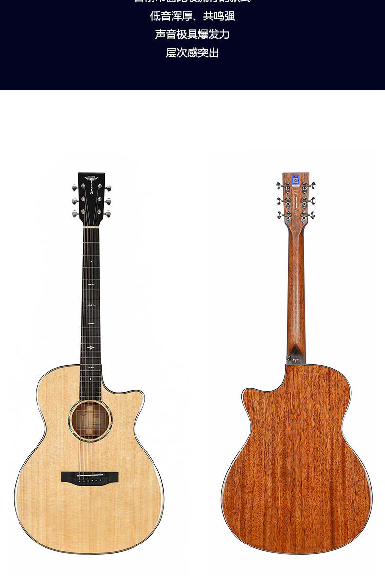 旗舰店tyma泰玛吉他单板吉他td10电箱琴tg10民谣木吉他面单41寸单板td