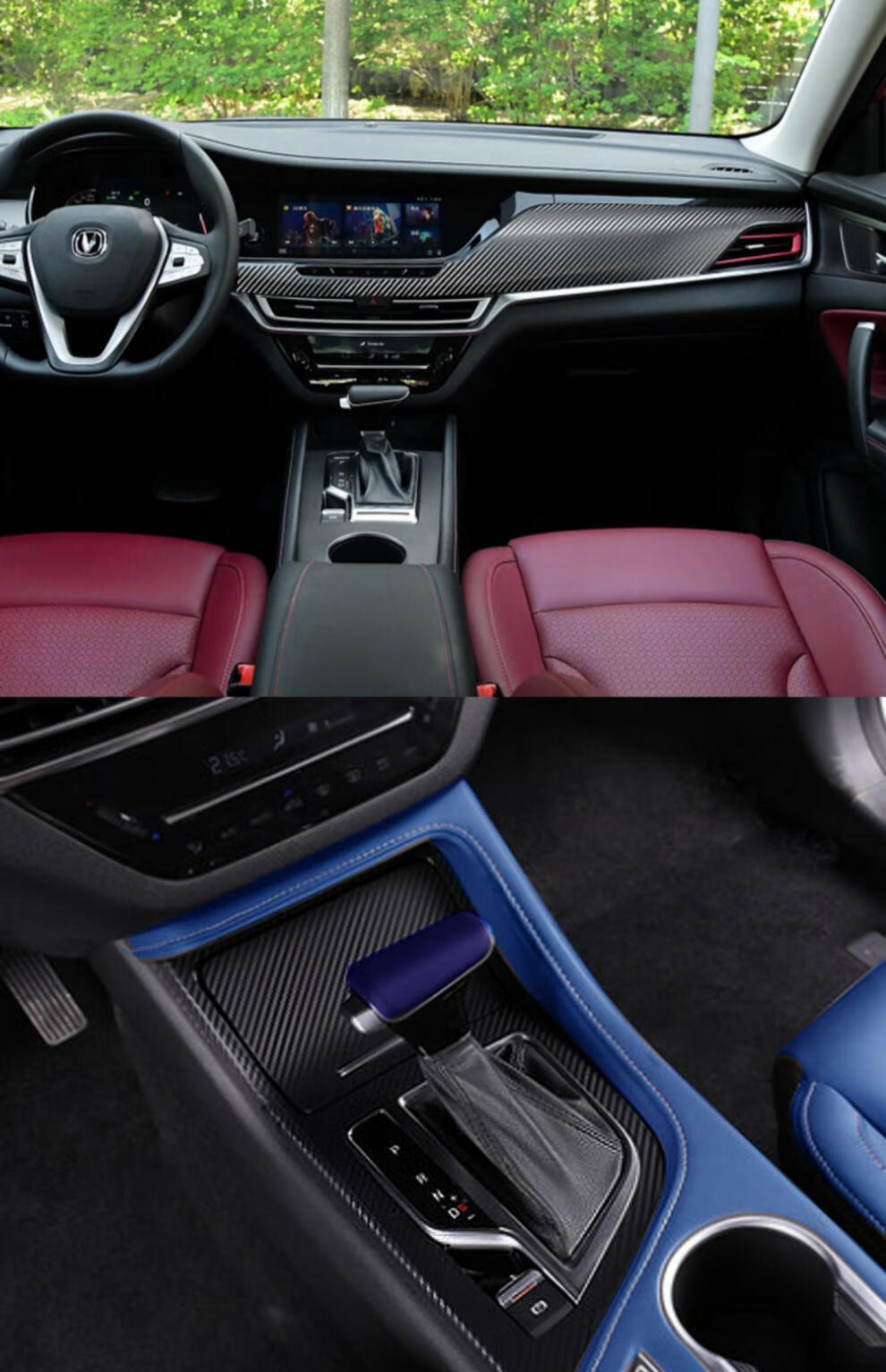 长安cs35内饰改装cs35plus中控车门防踢防刮贴纸保护膜贴坏免补发长安