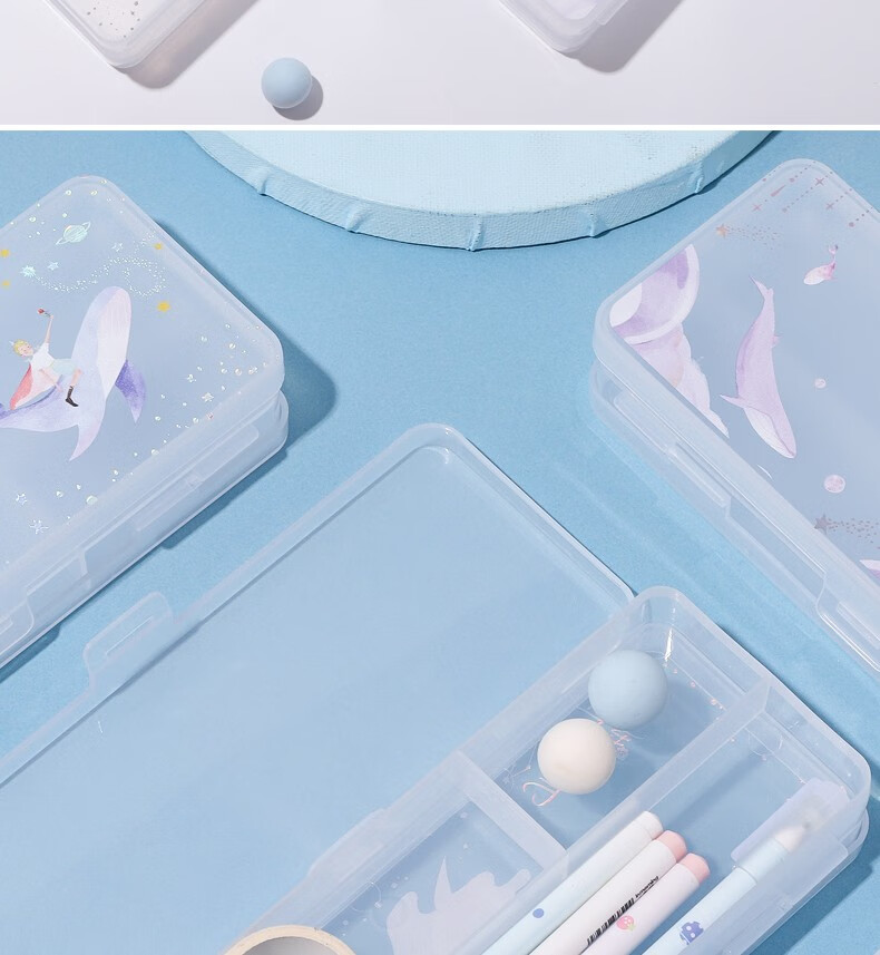 金谷双层pp笔盒塑料透明多功能无印风ins简约收纳签笔盒双层学生文具