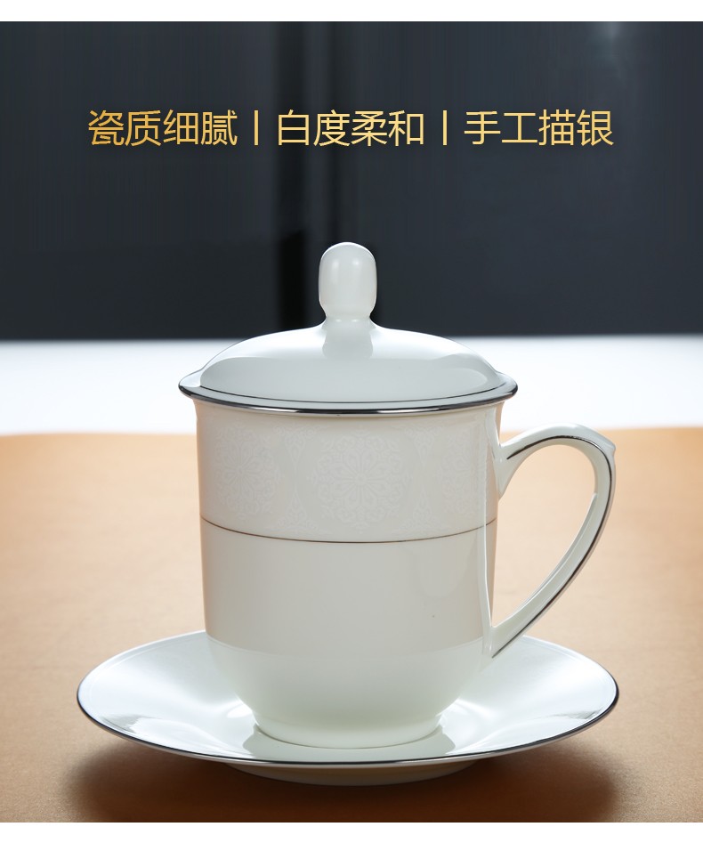硅元陶瓷 盖杯会议杯子带托盘 象牙白瓷办公茶杯水杯 国风暗纹 釉中彩